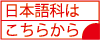 お問い合わせ電話番号