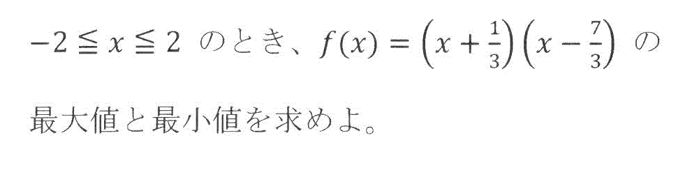 答え