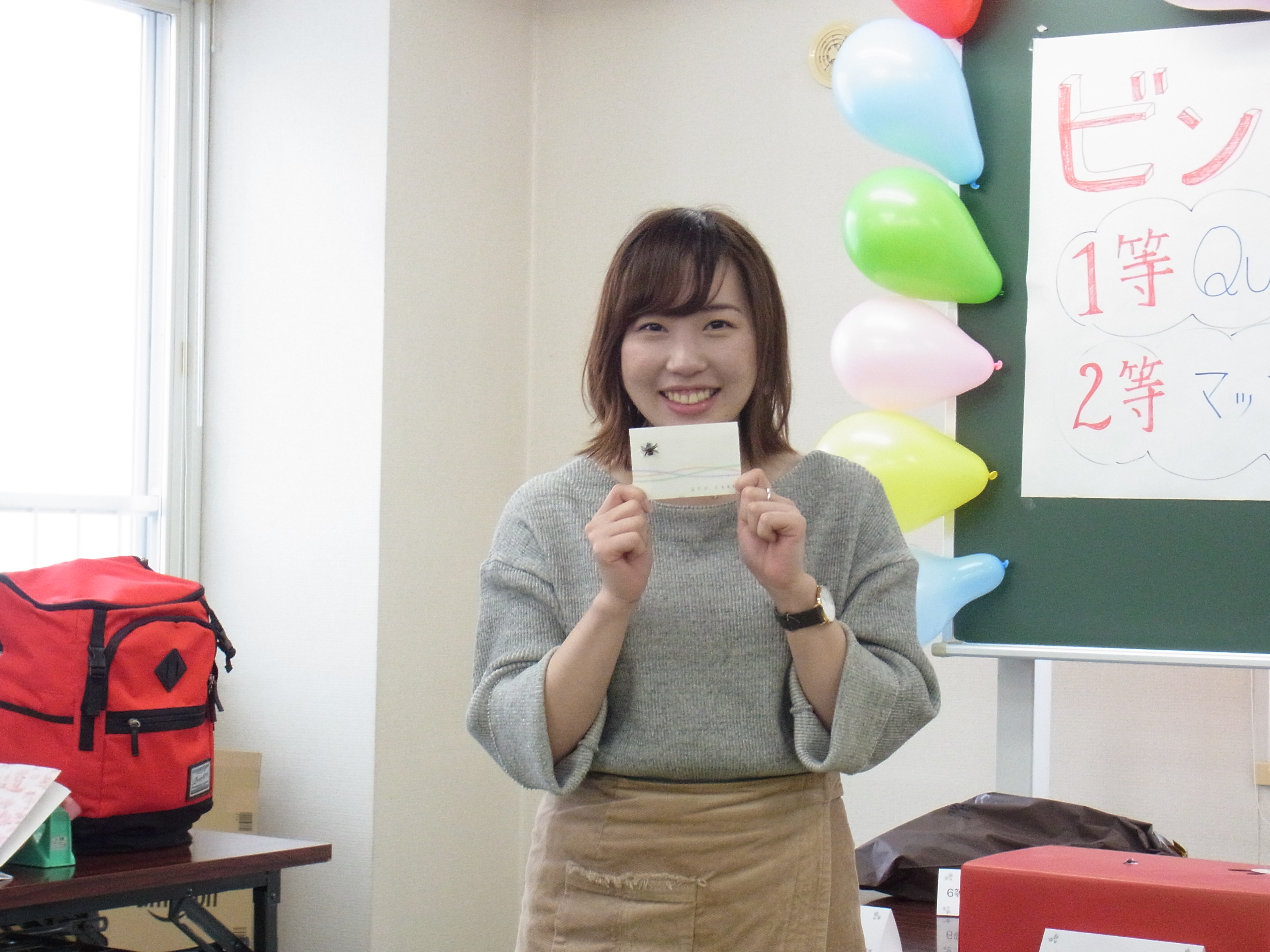 看予備合格祝賀会 ByebyeParty
