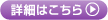 私大・専門学校標準クラス