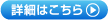 標準クラス