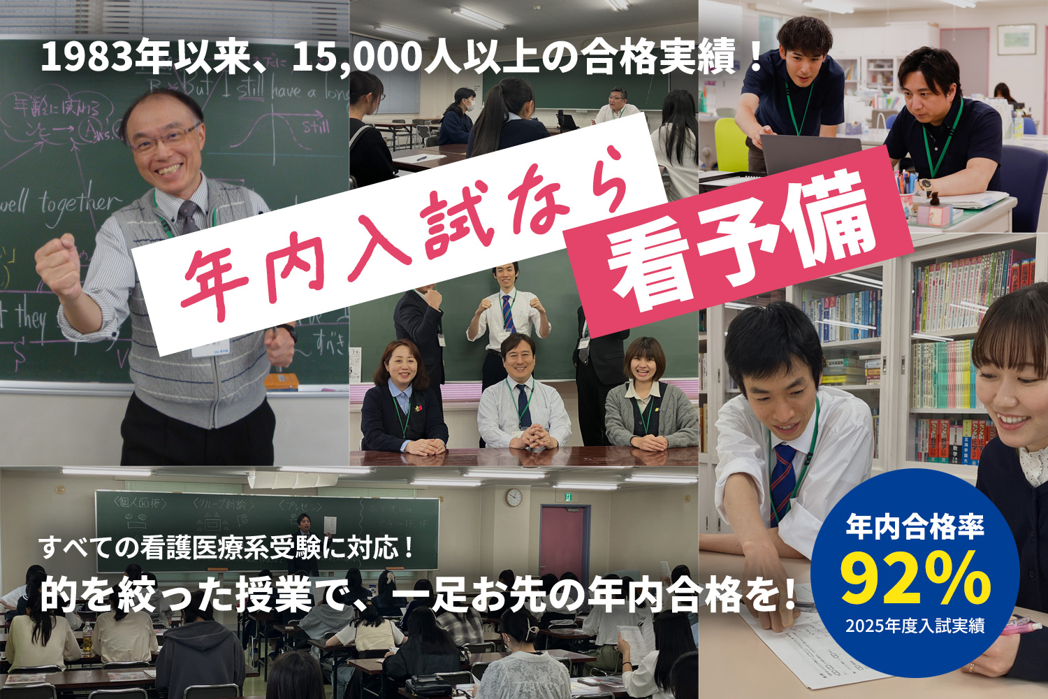 MV_レギュラー_260403ver